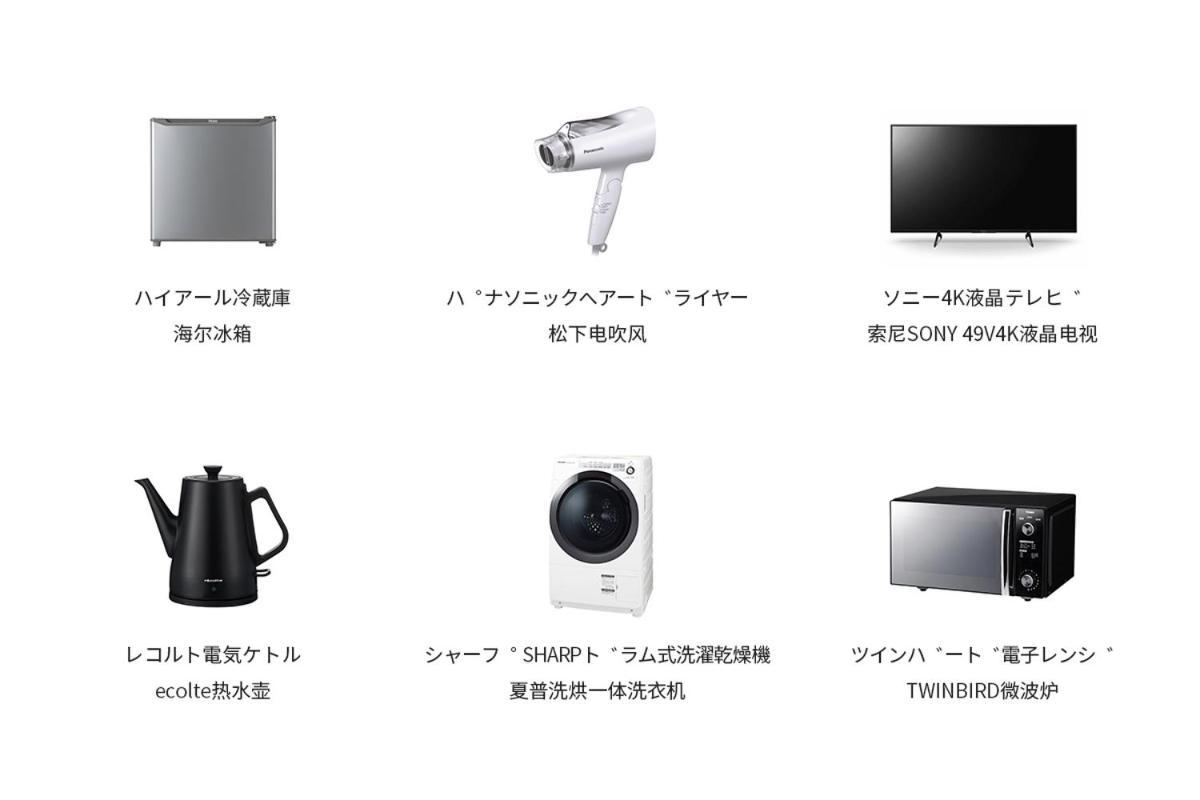 公寓式酒店 Spatium 2*